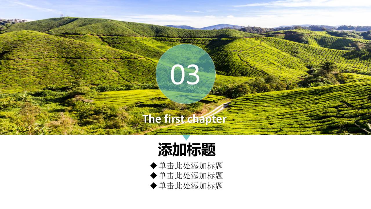 旅游画册 (120).pptx